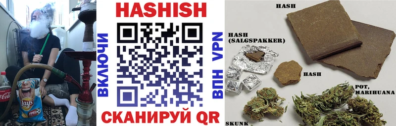 Купить наркотик аптеки Кувандык A-PVP ГАШИШ Конопля COCAIN