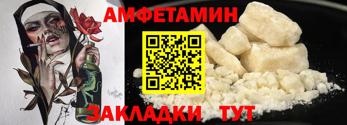 Амфетамин 97% Кувандык