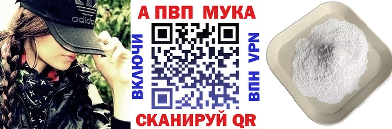 где можно купить   Кувандык  Alpha PVP крисы CK 