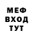 Героин гречка Red Error