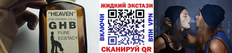 Бутират оксибутират Кувандык