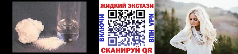 Бутират оксибутират  Кувандык 
