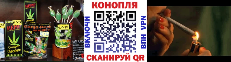 Печенье с ТГК марихуана  blacksprut ссылки  мориарти формула  Кувандык 