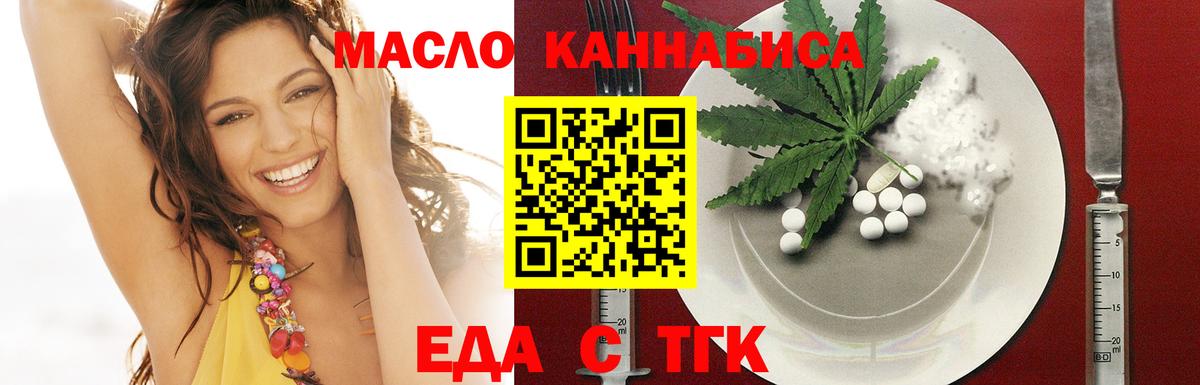 Кувандык  Canna-Cookies конопля  Вход с VPN 