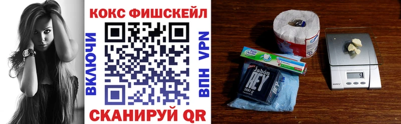 где купить наркоту  Кувандык  Кокаин 99% 