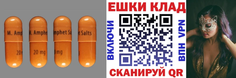 Экстази XTC  OMG ТОР  Кувандык 