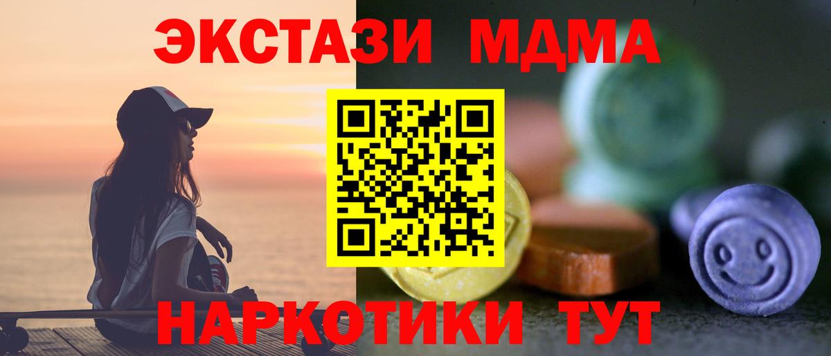 Кувандык  Ecstasy 99%  Ecstasy 250 мг  Вход с VPN 