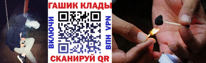 Гашиш гарик Кувандык