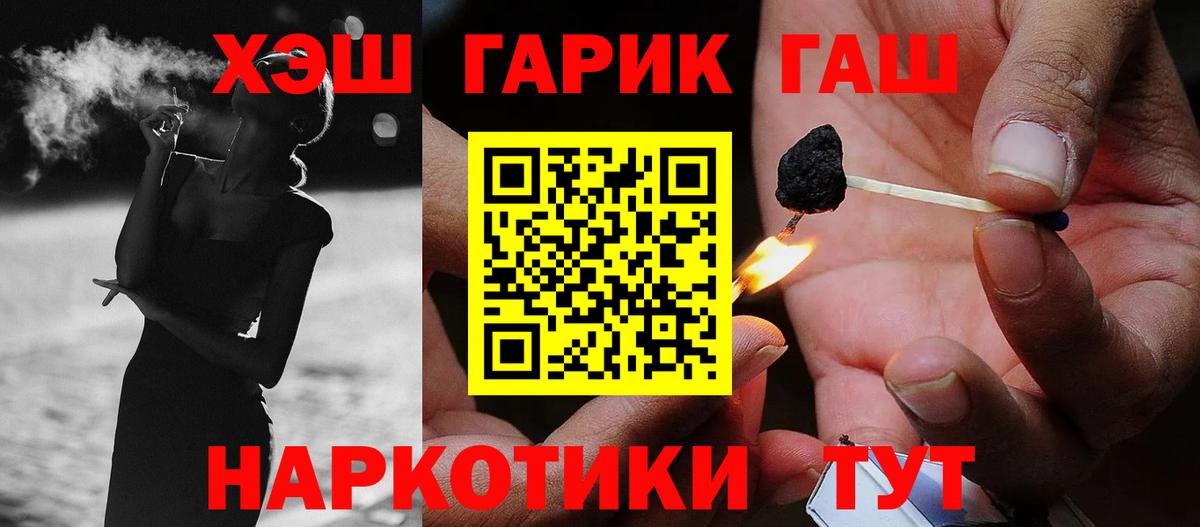 Кувандык  Гашиш Cannabis  ГАШИШ AMNESIA HAZE  Вход с VPN 