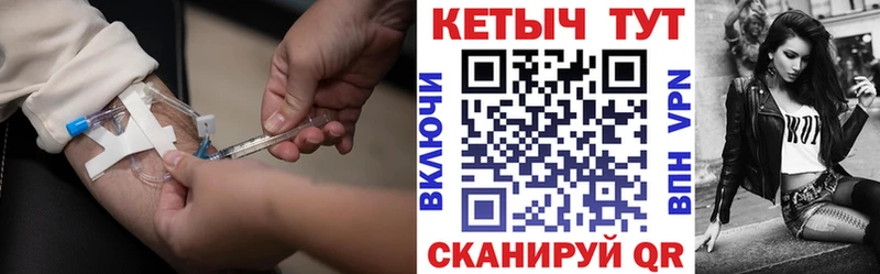 кракен сайт  купить наркотик  Кувандык  КЕТАМИН ketamine 