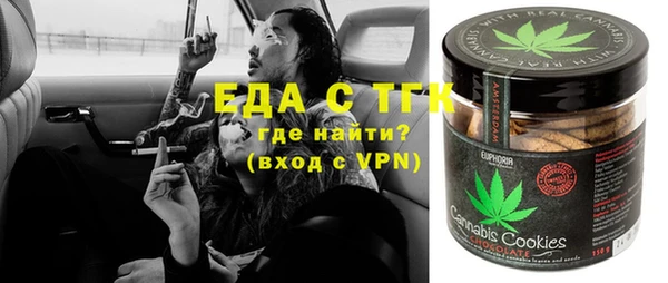 дистиллят марихуана Балахна