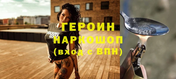 дистиллят марихуана Балахна