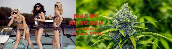 дистиллят марихуана Балахна