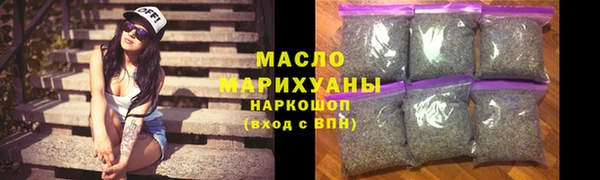 дистиллят марихуана Балахна