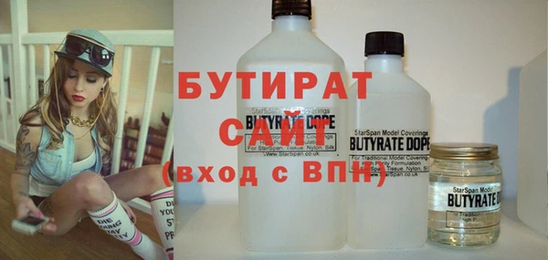 наркотики Баксан