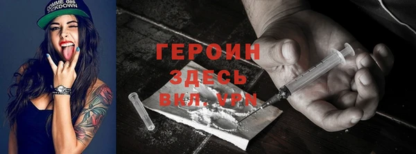 метадон Балабаново