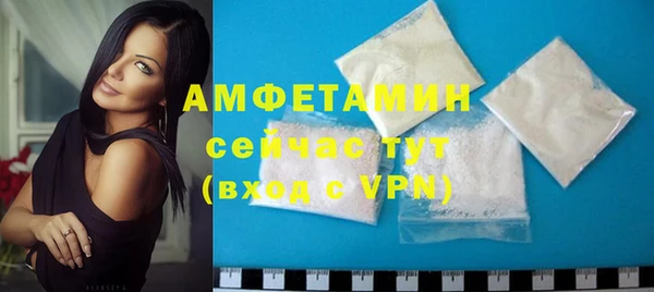 прущая мука Белоозёрский