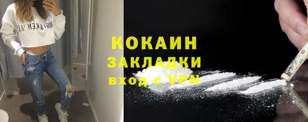 каннабис Гвардейск