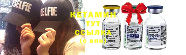 jwh Галич
