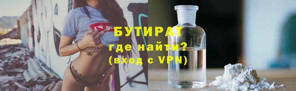 jwh Белокуриха