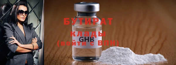 шишки Беломорск