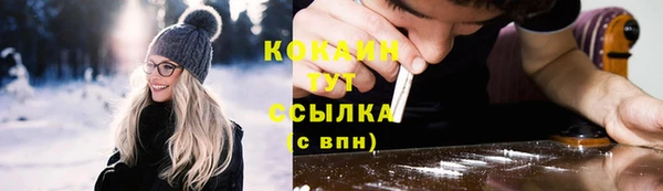 дистиллят марихуана Балахна