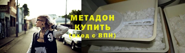 шишки Беломорск