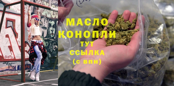 дистиллят марихуана Балахна