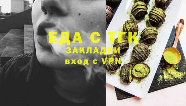 jwh Белокуриха