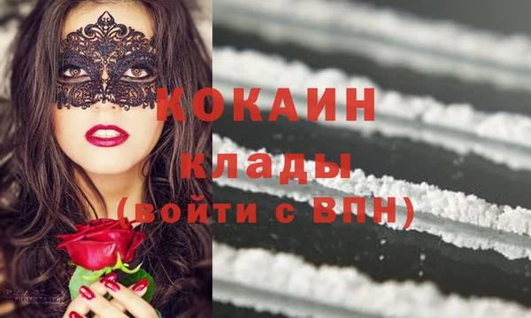 каннабис Гвардейск