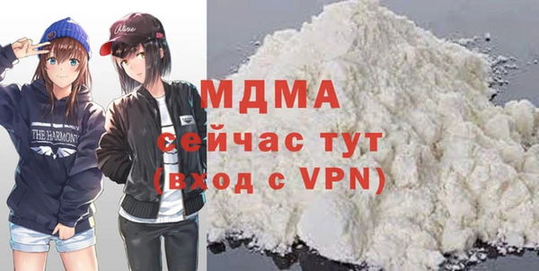 jwh Галич