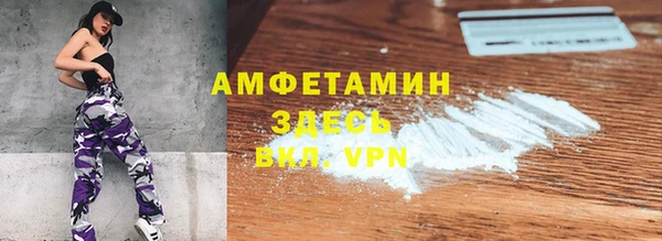 дистиллят марихуана Балахна