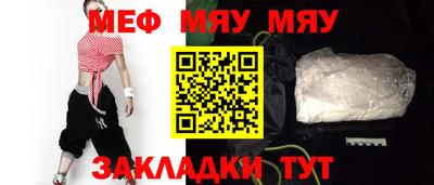 мдма Кинель