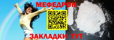 мдма Кинель