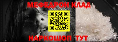 мдма Кинель