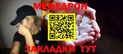 мдма Кинель