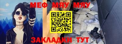 мдма Кинель