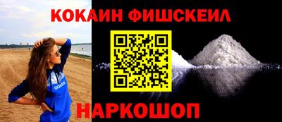 МДМА Кингисепп