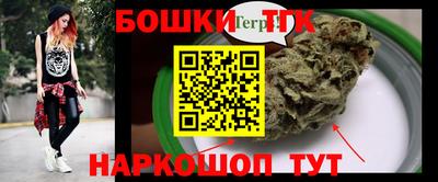 мескалин Конаково