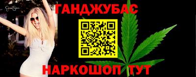 МДМА Кингисепп
