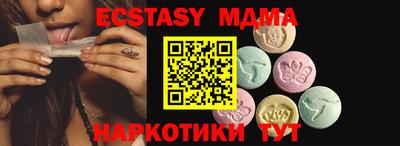 МДМА Кингисепп