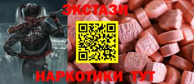 МДМА Кингисепп