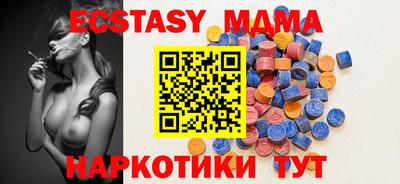 ALPHA-PVP Коммунар