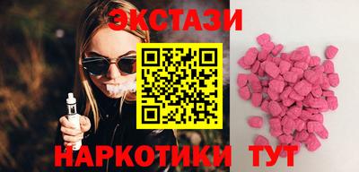 МДМА Кингисепп