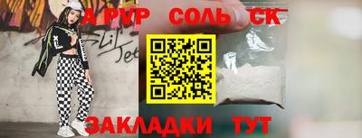 стаф Кимры