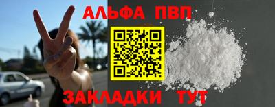 МДМА Кингисепп