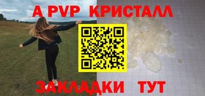 МДМА Кингисепп