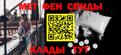 мдма Кинель