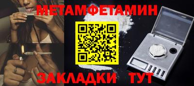 стаф Кимры