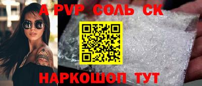 мескалин Конаково